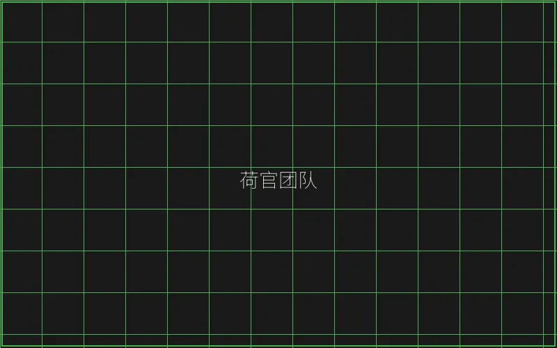 荷官团队专业培训 - 棋牌