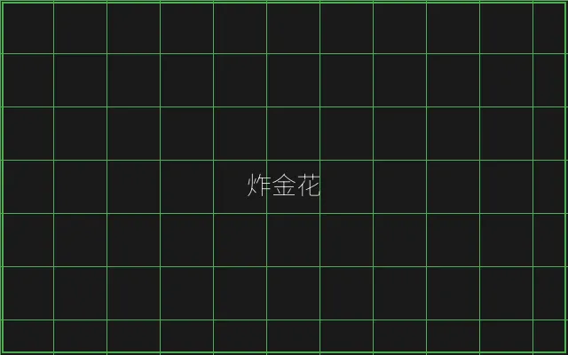 炸金花深海激光猎场 - 棋牌