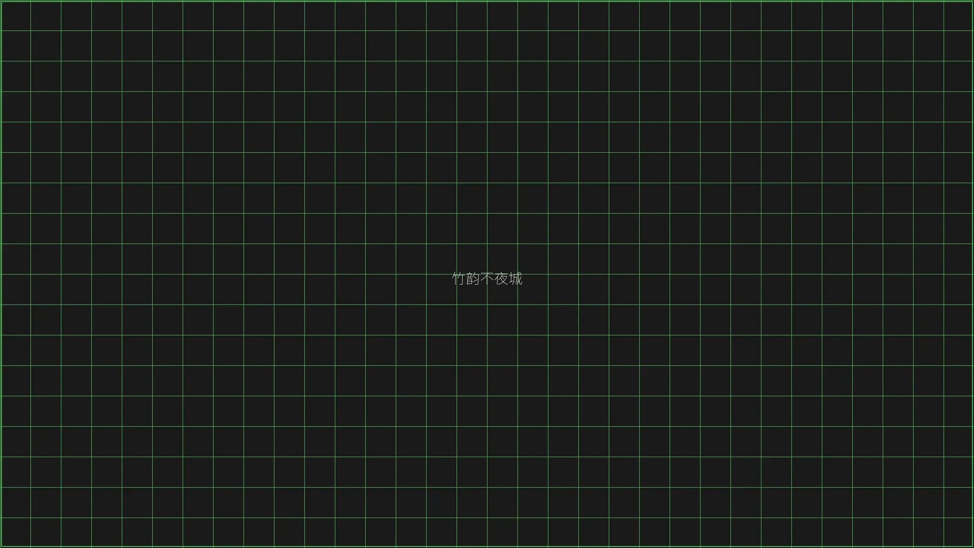 棋牌 - 竹韵不夜城赛博都市夜景全景