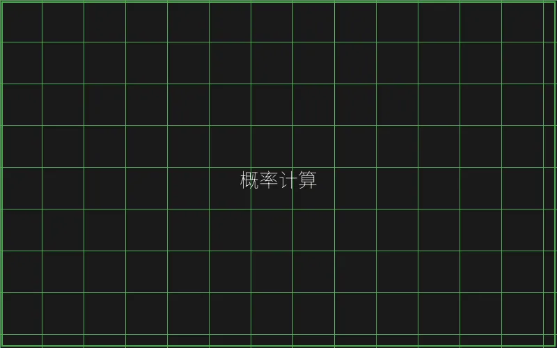 赛博娱乐城全息界面 - 棋牌